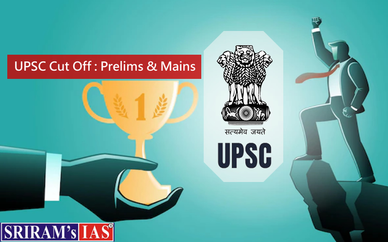 UPSC Prelims Result 2023 : यहाँ से देखें अपना रिजल्ट... - UP Ka Agenda