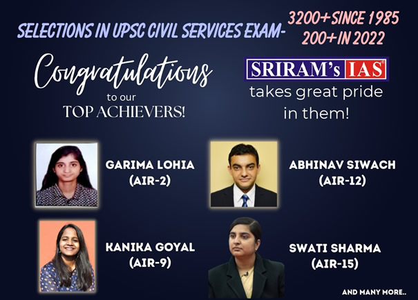 Selection in UPSC Civil Services Exam
